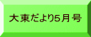哌5