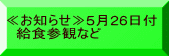 Ⴈm点526t @HQςȂ